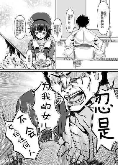 My cutest daughter in the world is too aggressive and scary