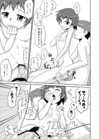 [FII Project] Hajimaru! Soushuuhen