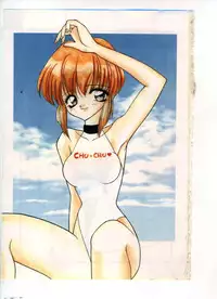 [Sou Akiko] Chu-chu