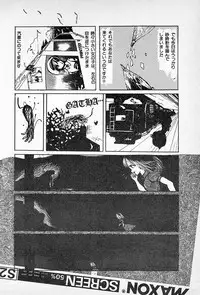 [Imazaki Itsuki] Tanpopo Cha de Chome Shimasho