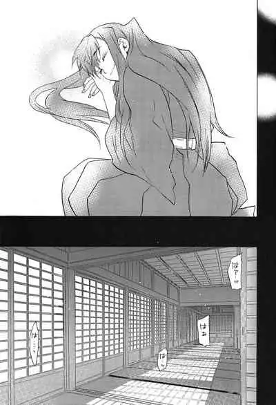 Yoake ni Hibiku, Korokoro to.