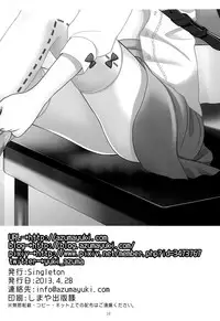 (COMIC1☆7) [Singleton (Azuma Yuki)] Yousei no Tawamure 4