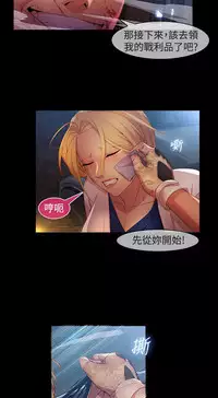 SWITCH 湿家侦探 [中国翻訳]