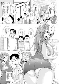 [Yukimaro Yukky] Yugamase Oppai [Digital]