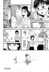 [Kamakiri] Goukan Kyoushitsu - The Rape Classroom