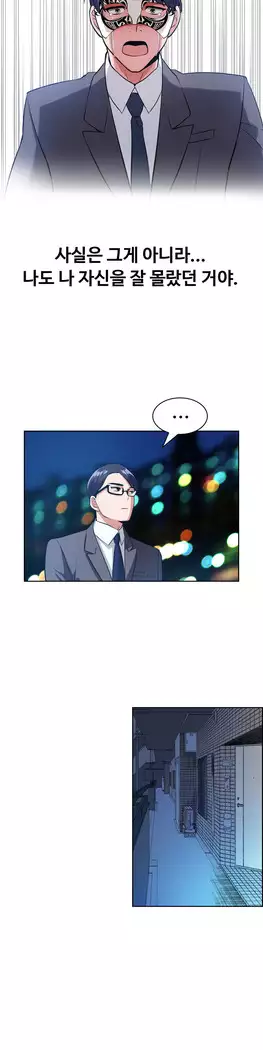 My Own Consolation Time Ch.1-16