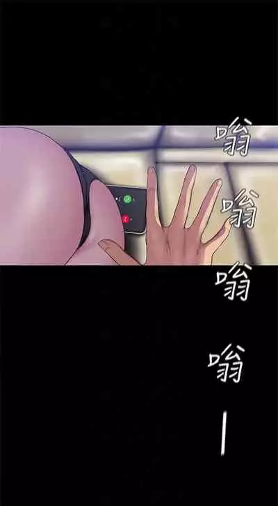 (週1)美麗新世界 1-73 中文翻譯 (更新中)