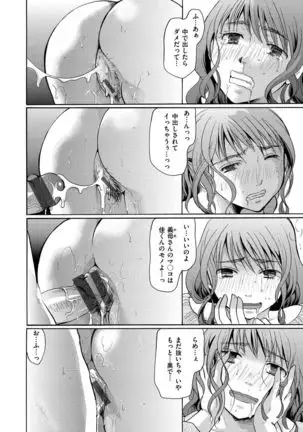 Suki ni Tsukatte Ii yo