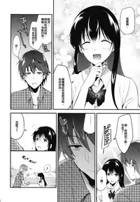 [DSO (Momoko)] Gohoubi wa Sotsugyou no Ato ni Soushuuhen | 甜美獎勵留待畢業後 總集篇 [Chinese] [Digital]