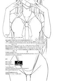 [C=equal (Mitty)] Shimakaze ni RemoCon Rotor de Oshioki Shitari Suru Hon (Kantai Collection -KanColle-)