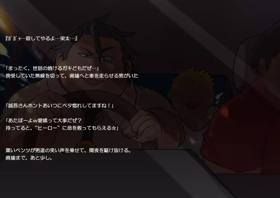 ABNORMALIZE - Shin'en ni Hikizurikomu Ikari