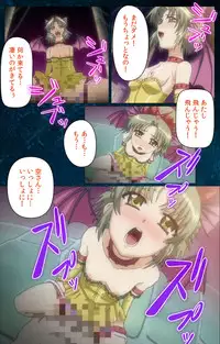 [Mink] [Full Color Seijin Han] Yakin Byoutou・San Experiment.2 Complete Ban [Digital]