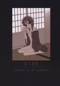 [Dewdrop] Koushoku Yuugi (Bleach) [ENG]