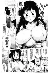 [Kozakura Kumaneko] Zecchou Duel Mahou no Card de Sex Battle | 絕頂卡片決鬥 [Chinese]