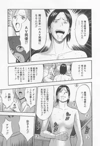 [Nagashima Chosuke] Sakuradoori no Megami 2