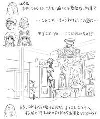 [8 no Ji Club (Hyou)] Blog Sketches - part 2 (Sailor Moon Story)