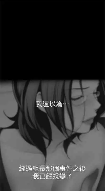 (週1)美麗新世界 1-73 中文翻譯 (更新中)