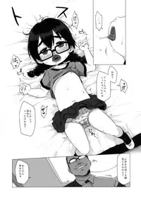 (C88) [Shichiten Battou (Miyasaka Takaji)] Oshi no Yowai Jimi-kei JS wa Enjo Kousai o Kotowarenai.