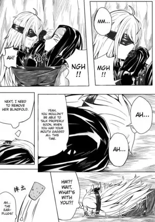 Whiser of Guidance 1-18