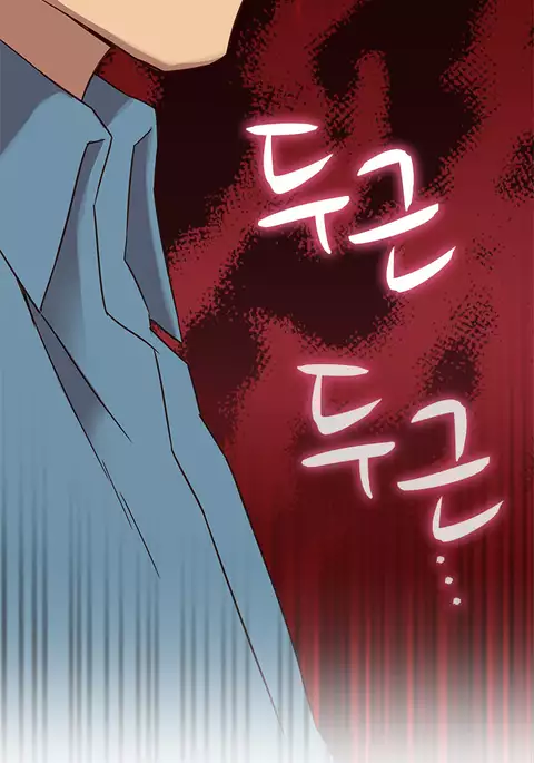 H-Campus Ch.0-44