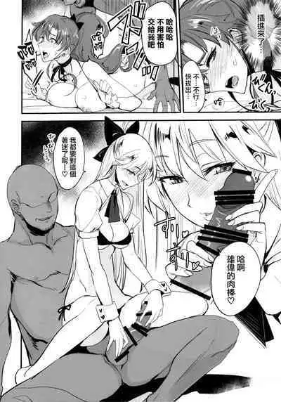 [真面目屋 (isao)] Getsu Ka Sui Moku Kin Do Nichi collection 1-11 [Chinese]