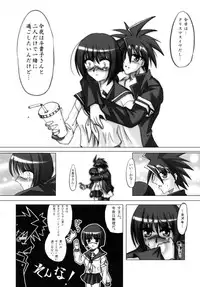 (C72) [C.R's NEST (Toshinaga Masaya, C.R, Miyabikawa Sakura)] Splendid Alchemy (Busou Renkin)