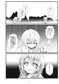 (C95) [namazu-no-ikesu (Namazu)] What Found There (Gochuumon wa Usagi desu ka?)