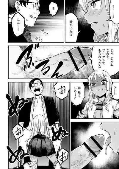 Doukoku Heroism