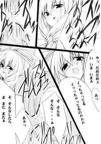 (C73) [Last Garden (Imuraya Ayuka)] -Misfortune- (Touhou Project)