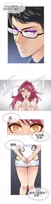 HouseHold Affairs 【卞赤鲤个人汉化】1~23话(持续更新中)