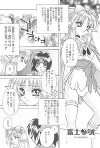 (C58) [Fuji Sangou Koubou (Fuji Sangou)] Game Giga Fantasy 3 (Final Fantasy IX)