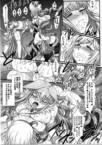 (C90) [H.B (B-RIVER)] BAD END to Iu Na no HAPPY END (Granblue Fantasy)