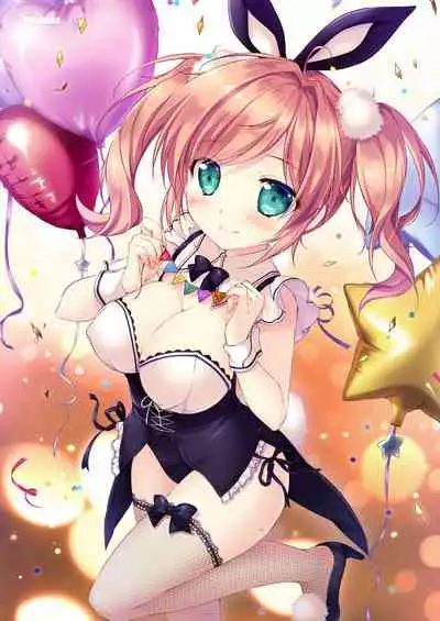 月刊うりぼうざっか店 2018年11月25日発行号