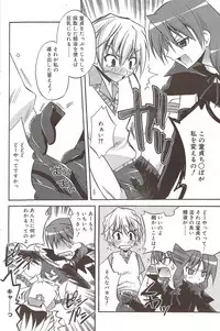 Manga Bangaichi 2009-11