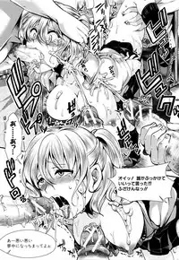 [hal] Mankangoku ~Umaretekite Gomennasai~