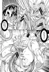 [7zu7] Ishukan Orgasm