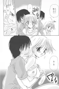 [Sakura Mitono] Tenshi no Senaka