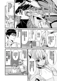 [Athome Shuka (Takunomi)] Enjo Kouhai 3 [Chinese] [无毒汉化组] [Digital]