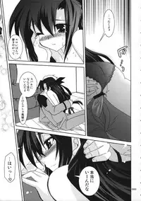 (C77) [PLUM (Kanna)] Mahou Shoujo Magical SEED Soushuuhen WORLD (Mahou Shoujo Lyrical Nanoha)