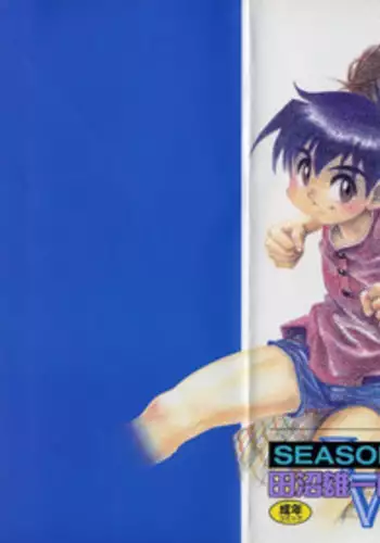 [Tanuma Yuuichirou] Season 2