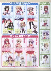 Dengeki 2008-06