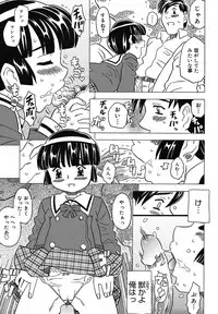 [Gorgeous Takarada] Zettaizetsumei Kyoushitsu - Desperation Classroom