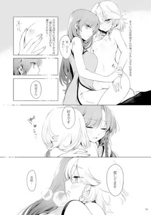 Meiling ni Kawaigarareru Sakuya-san ga Mitai Hon