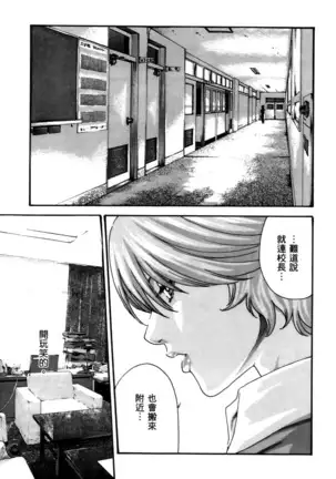 センセ。 第4巻