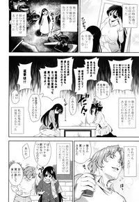 [Yasui Riosuke] Shocking Pink!