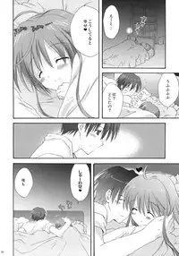 (C76) [KORISUYA (Korisu)] VOCALAND II (VOCALOID2 Hatsune Miku)