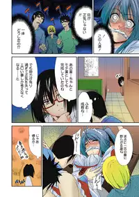 [Nakagawa You] TS Trouble