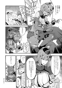 (COMIC1☆13) [Majimeya (isao)] FGO no Erohon 2 (Fate/Grand Order)