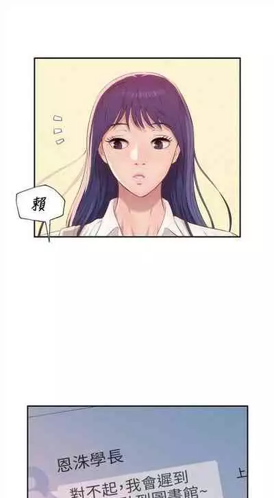 新生日记 1-61 中文翻译(完结)