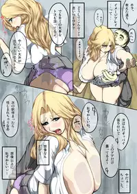 [Hierarchy (Hori Hiraki)] Ran Zuki (Bleach) [Digital]